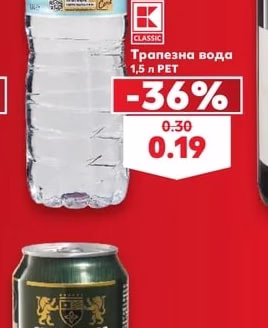 Classic Трапезна вода