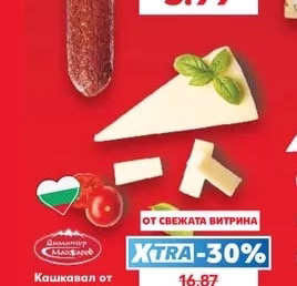 KOSTELEC Шпек Highland