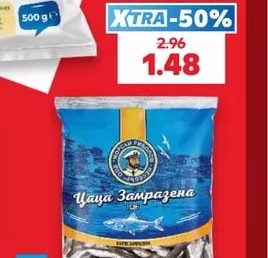 Сами-М Панирани пилешки хапки