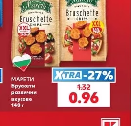 МАРЕТИ Брускети различни вкусове