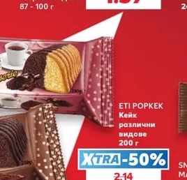 MILKA Шоколад избрани видове