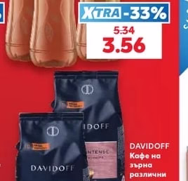 FUZE TEA Студен чай
