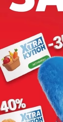Плодове и зеленчуци