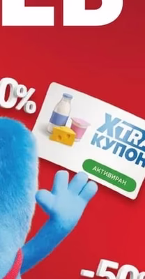 Млечни продукти