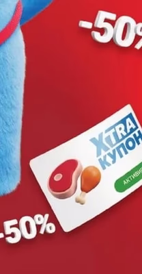 Месо