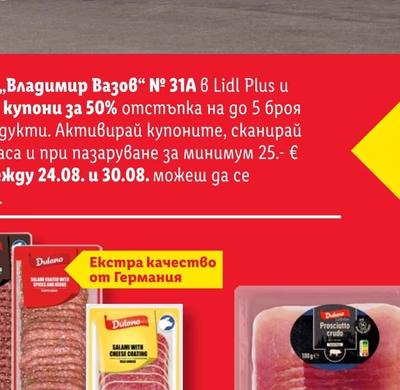 ЗАХИРА Захар кристална