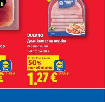 МОРЕНИ MAXX Тунквана вафла