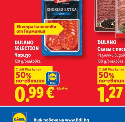 ARIEL Color Гел 2 х 80 пранета Капсули 2 х 60 пранета