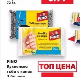 AGIVA Антибактериални мокри кърпички