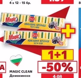 WET HANKIES Мокри кърпички антибактериални