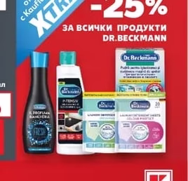 DR.BECKMANN Всички продукти