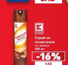 OMINO BIANCO Гел