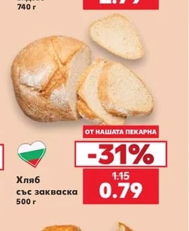 Хляб със закваска