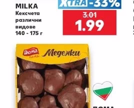 ДОМА Меденки