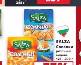Голям немски брецел