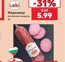 Leki Наденица различни видове