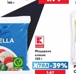 HOCHLAND Топено сирене слайс