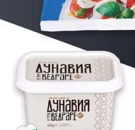 CLASSIC Моцарела класик