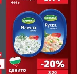 Точени кори