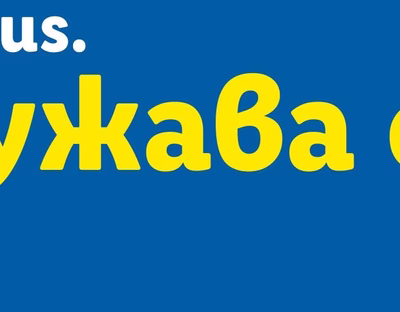 Авокадо Hass