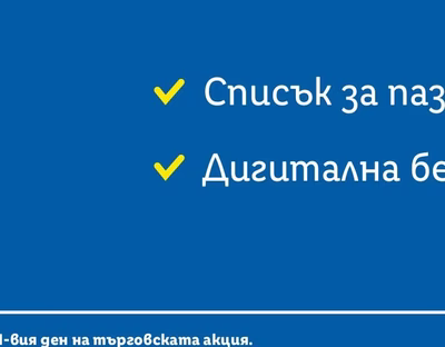 Сух чесън