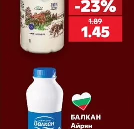 ВЕРЕЯ ЧУДНО Прясно мляко 3,7% масленост