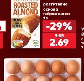 ALPRO Напитка на растителна основа избрани видове
