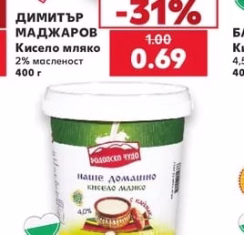 ДИМИТЪР МАДЖАРОВ Кисело мляко