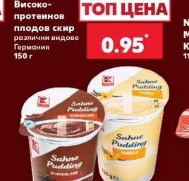 EHRMANN Високопротеинов плодов скир