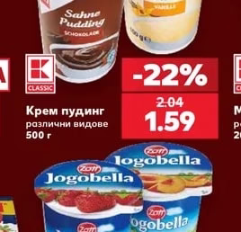 CLASSIC Крем пудинг