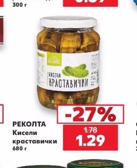 KARO Пастет различни видове