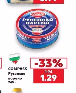 HAPPY AGRO Ориз български бисерен
