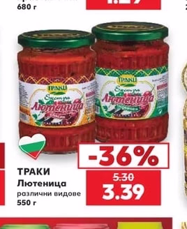 РЕКОЛТА Кисели краставички