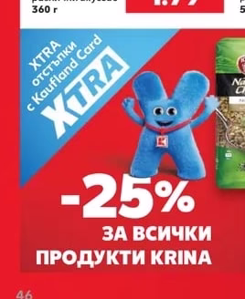 ЦИМА Конфитюр с парченца плод 50% различни вкусове