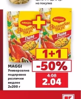 ЗЛАТНО ДОБРУДЖАНСКО Слънчогледово олио