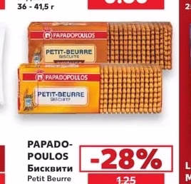 NESTLE LZ/ KIT KAT 4FINGERS Шоколад или Десерт
