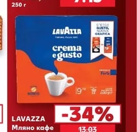 NESCAFE Разтворимо кафе Classic