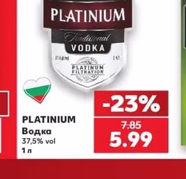 PLATINIUM Водка