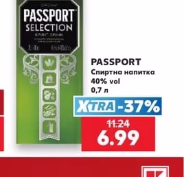 PASSPORT Спиртна напитка