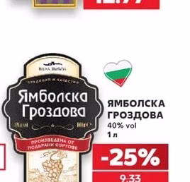 WILLIAM PEEL Шотландско уиски