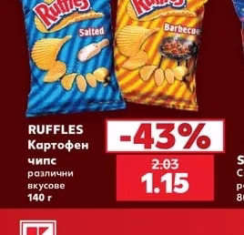 RUFFLES Картофен чипс