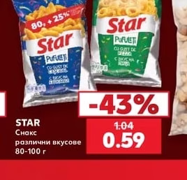 STAR Снакс