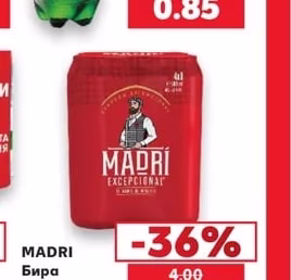 TUBORG Бира