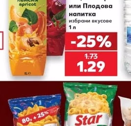 FLORINA Сок, Нектар или Плодова напитка