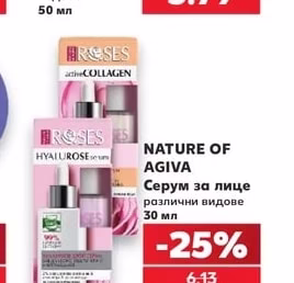 L'OREAL Крем за лице Age Specialist