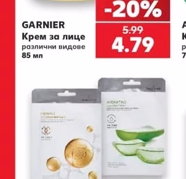 GARNIER Крем за лице