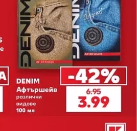 DENIM Афтършейв