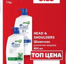 L'OREAL Боя за коса Excellence