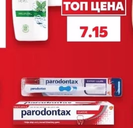 HEAD & SHOULDERS Шампоан