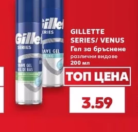 GILLETTE SERIES/ VENUS Гел за бръснене